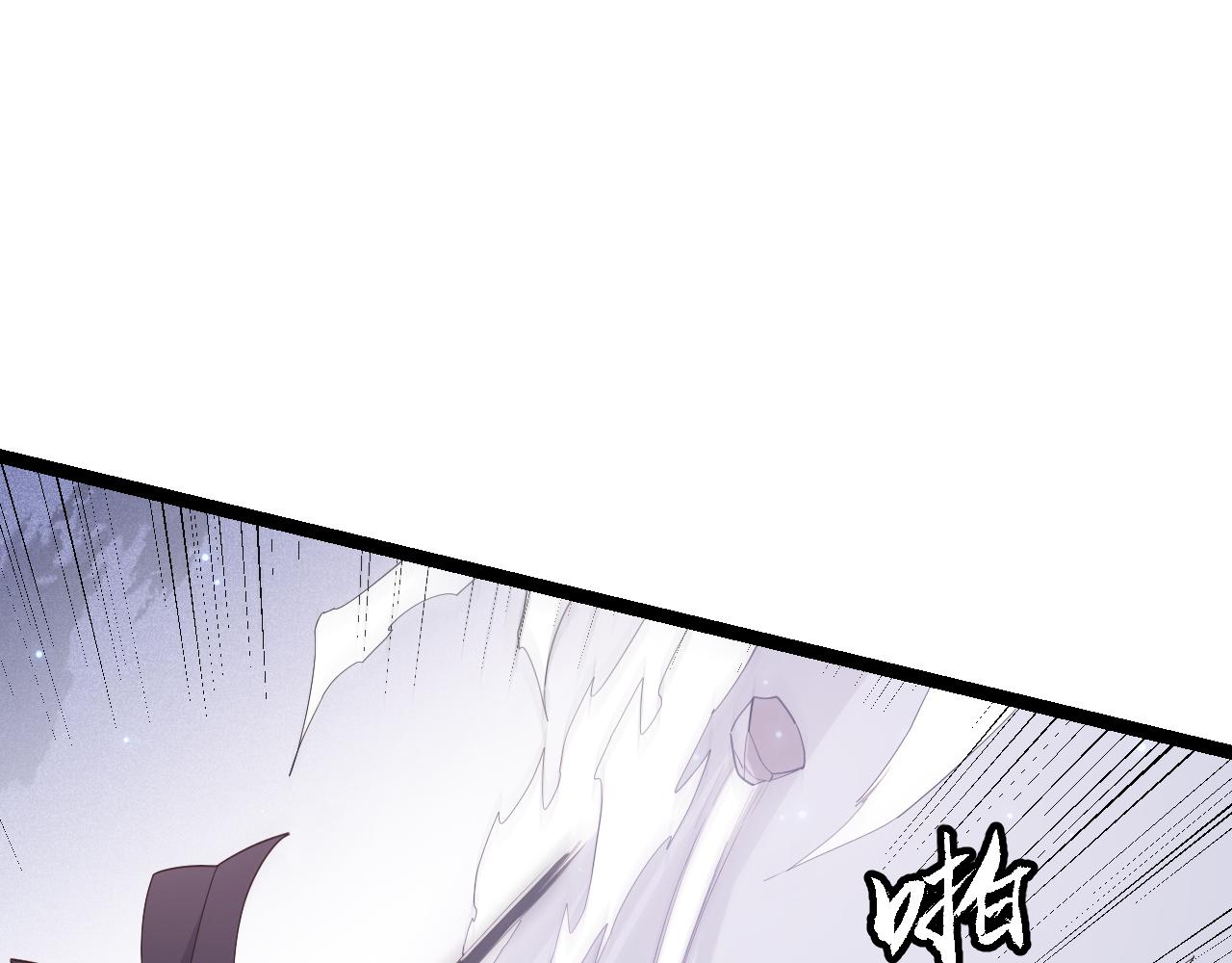 第83话 爆炸中的等级飙升！86