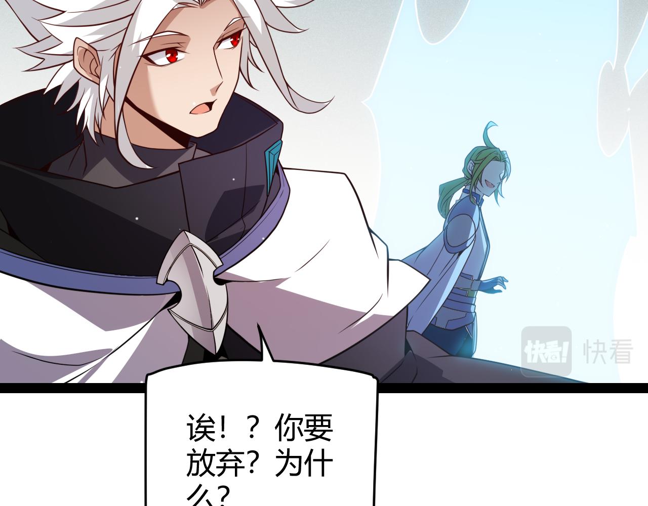 第137话 名为纳洛的战士118