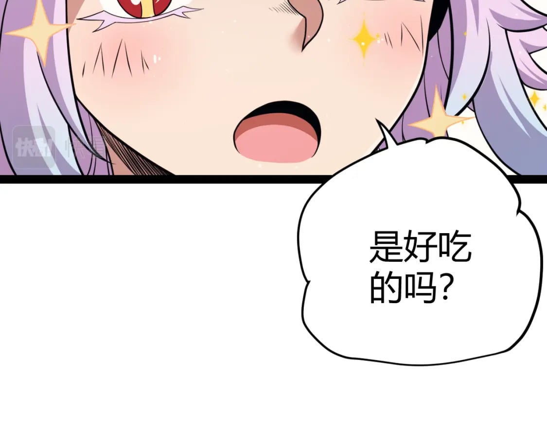 第180话 出乎意料57