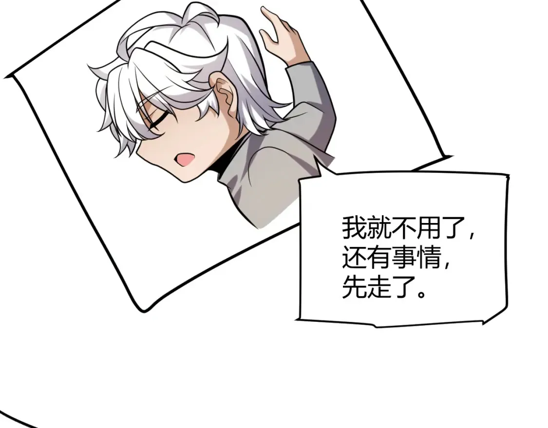 第232话 新的目标90