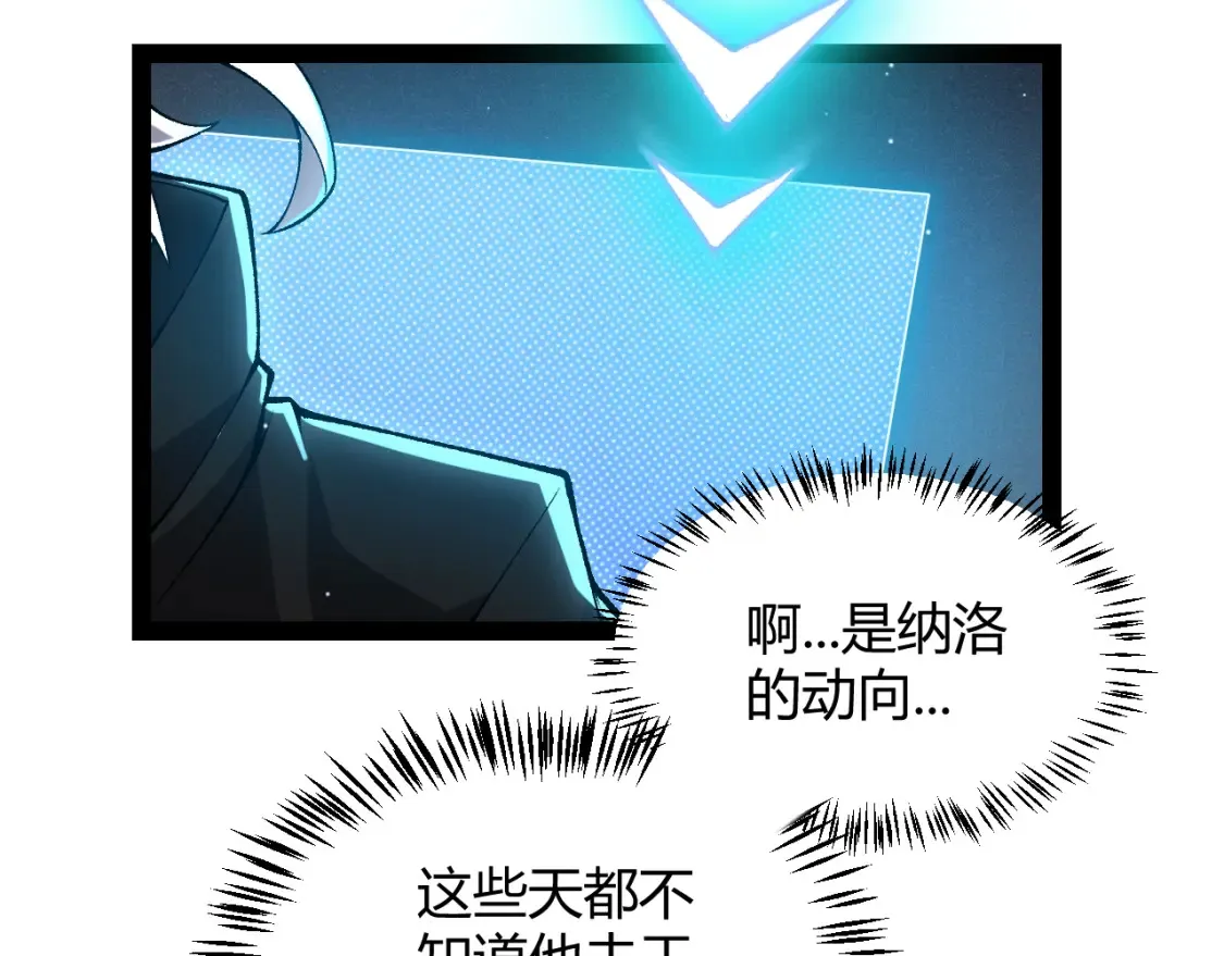 第215话 纳洛的选择？！164
