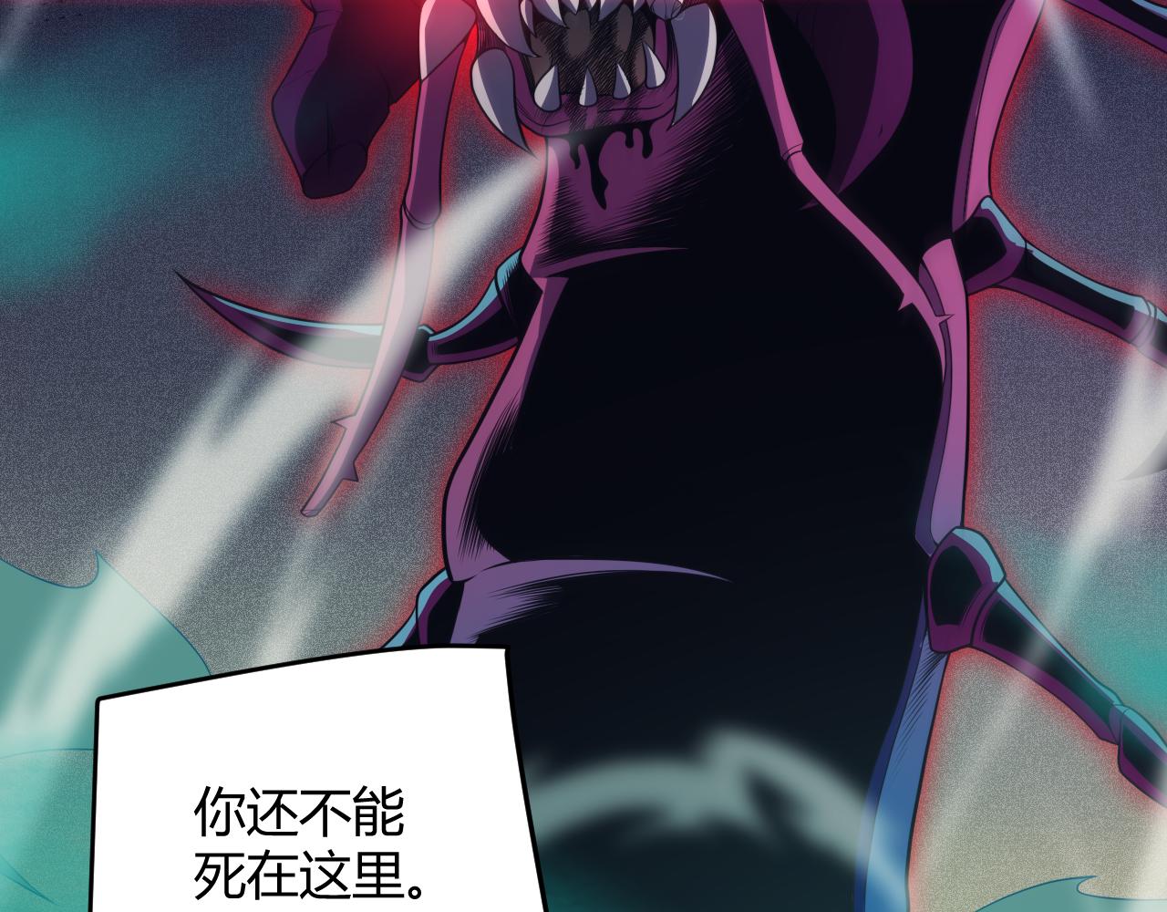 第144话 凌策小队的配合1