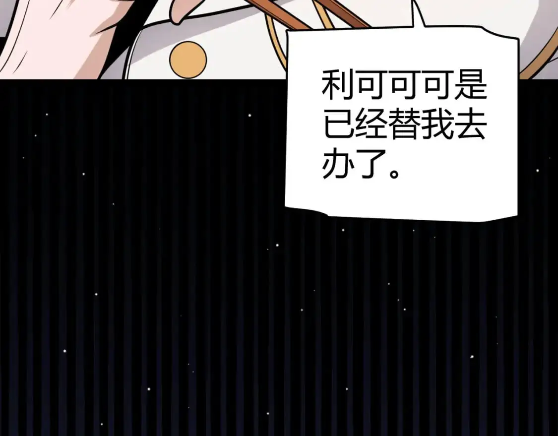 第223话 另类的潜入37