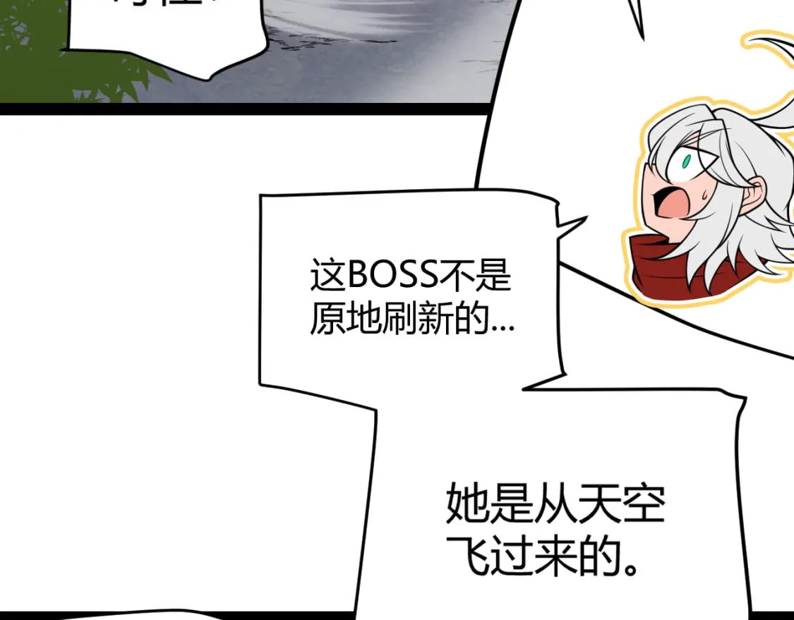 第195话 对决的结果！159