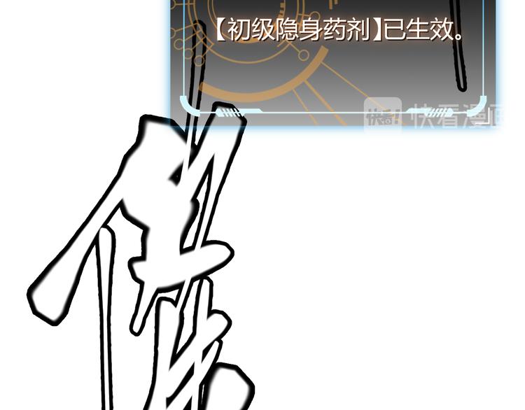 第七话 速通！蚁后洞穴！162