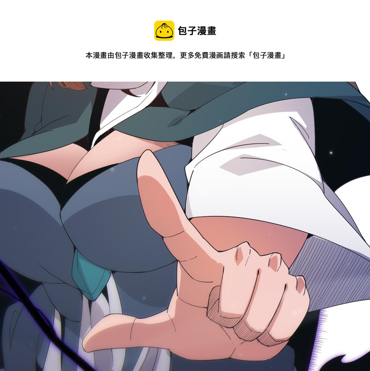 第88话 一个不留150
