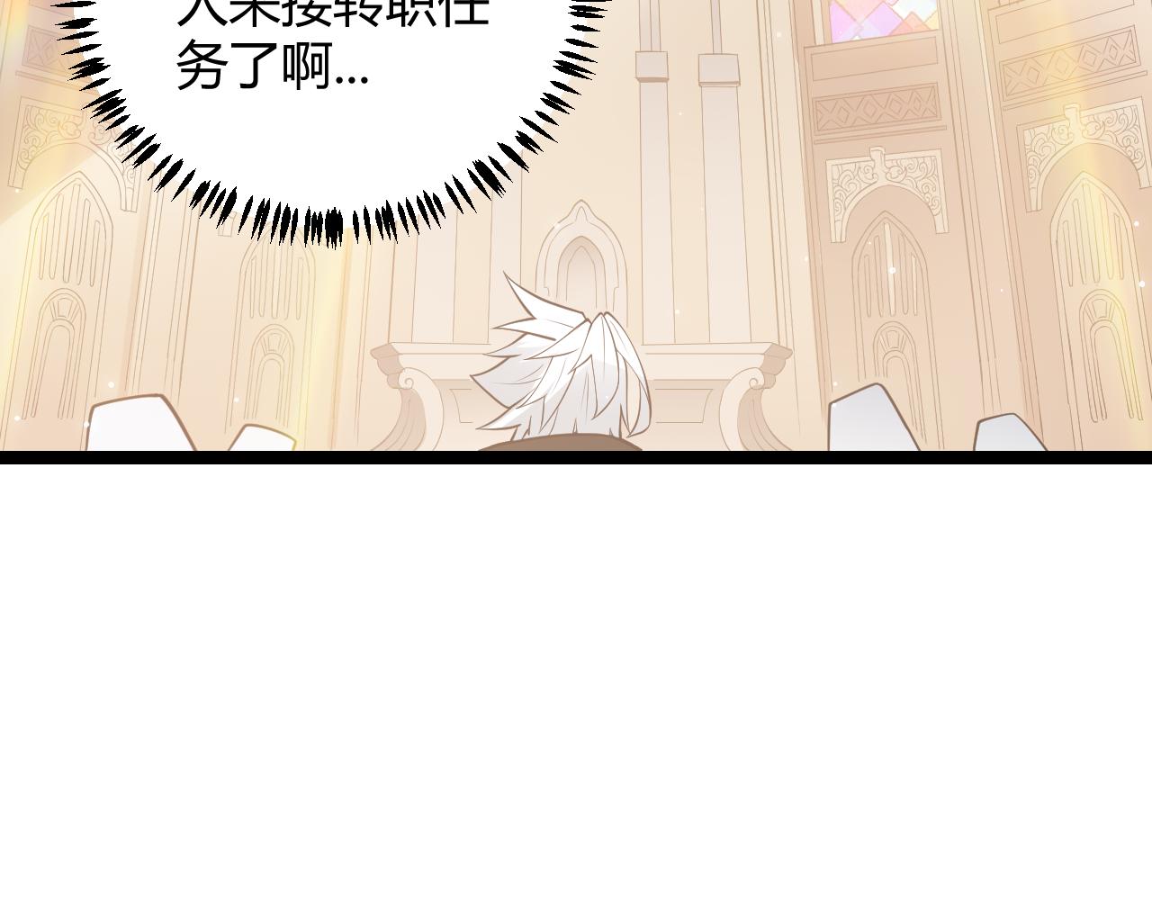 第66话 转职！开始！41
