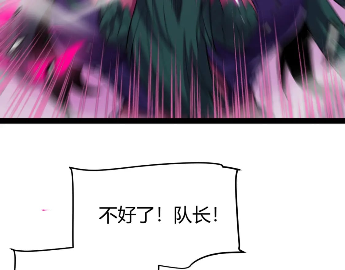 第196话 龙鳞恶魔172