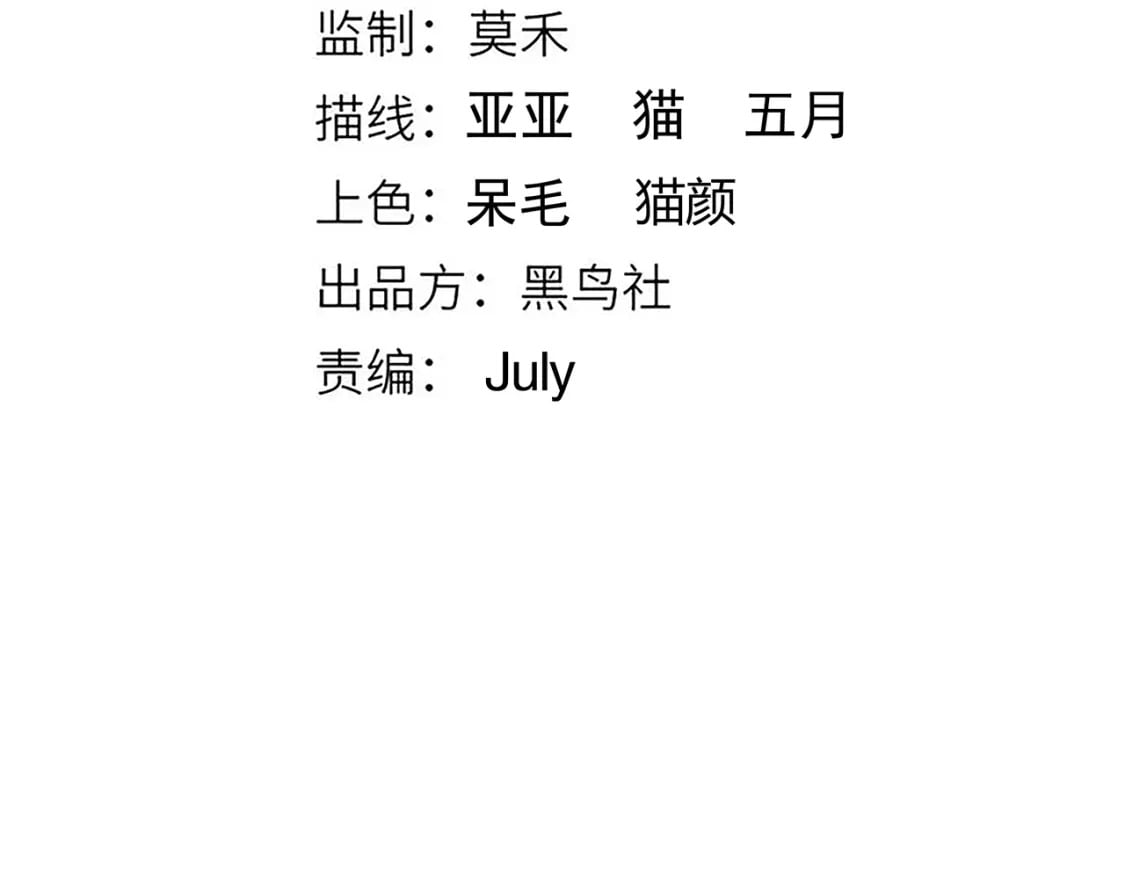 第162话 凌策玩命逃脱12