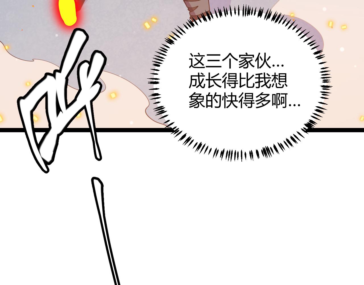 第89话 组合技能165