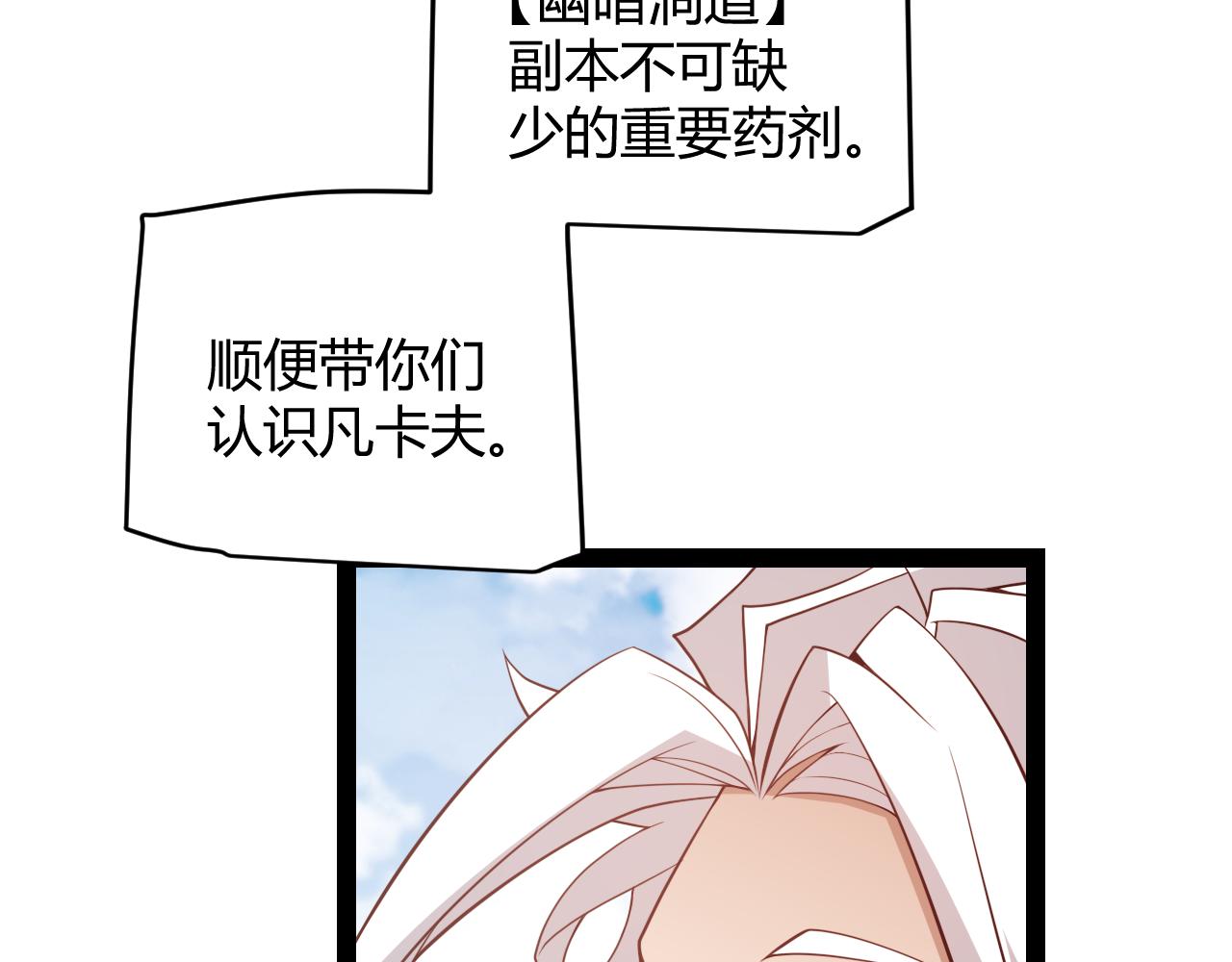 第141话 影新的成员124