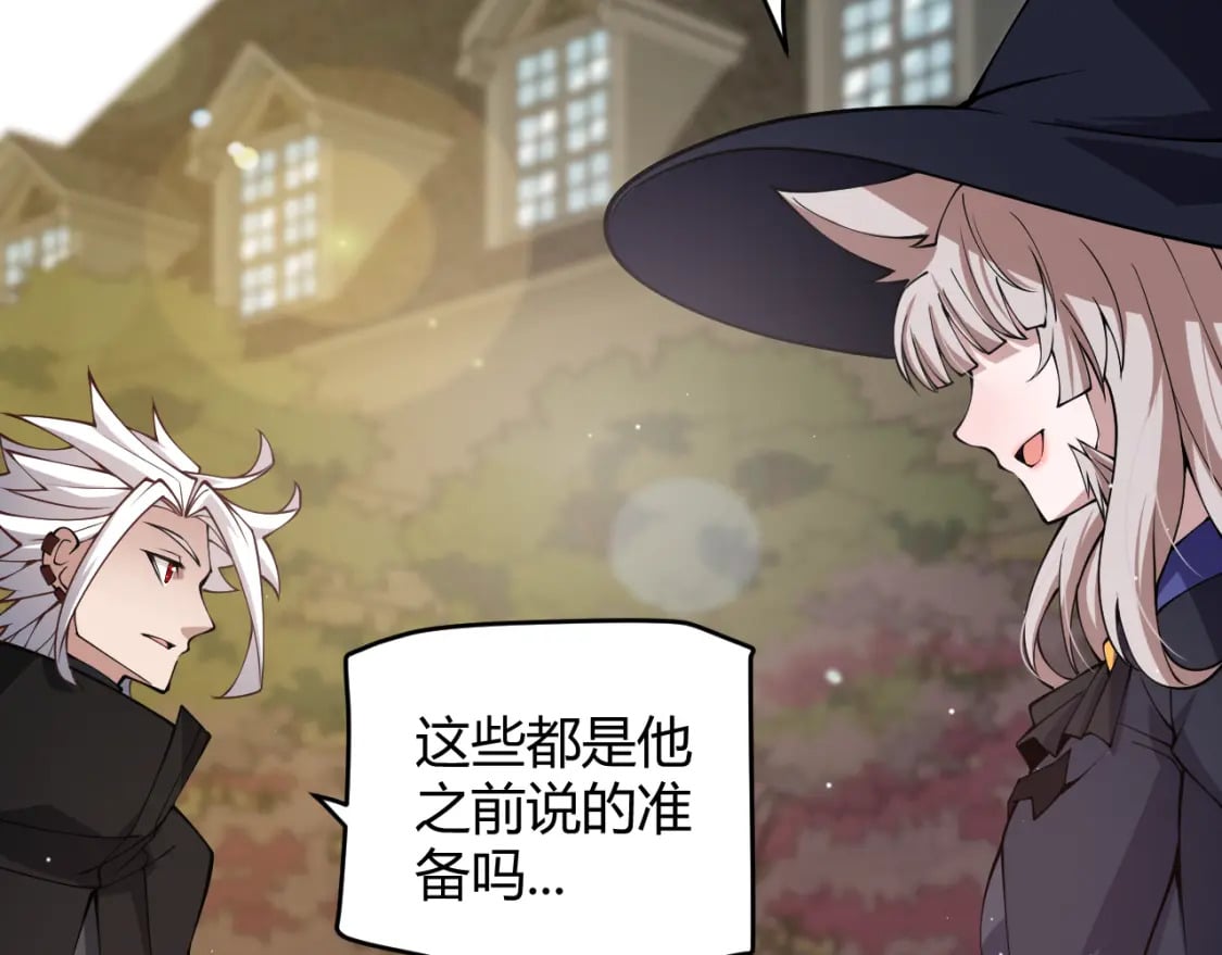 第165话 出发公会副本119