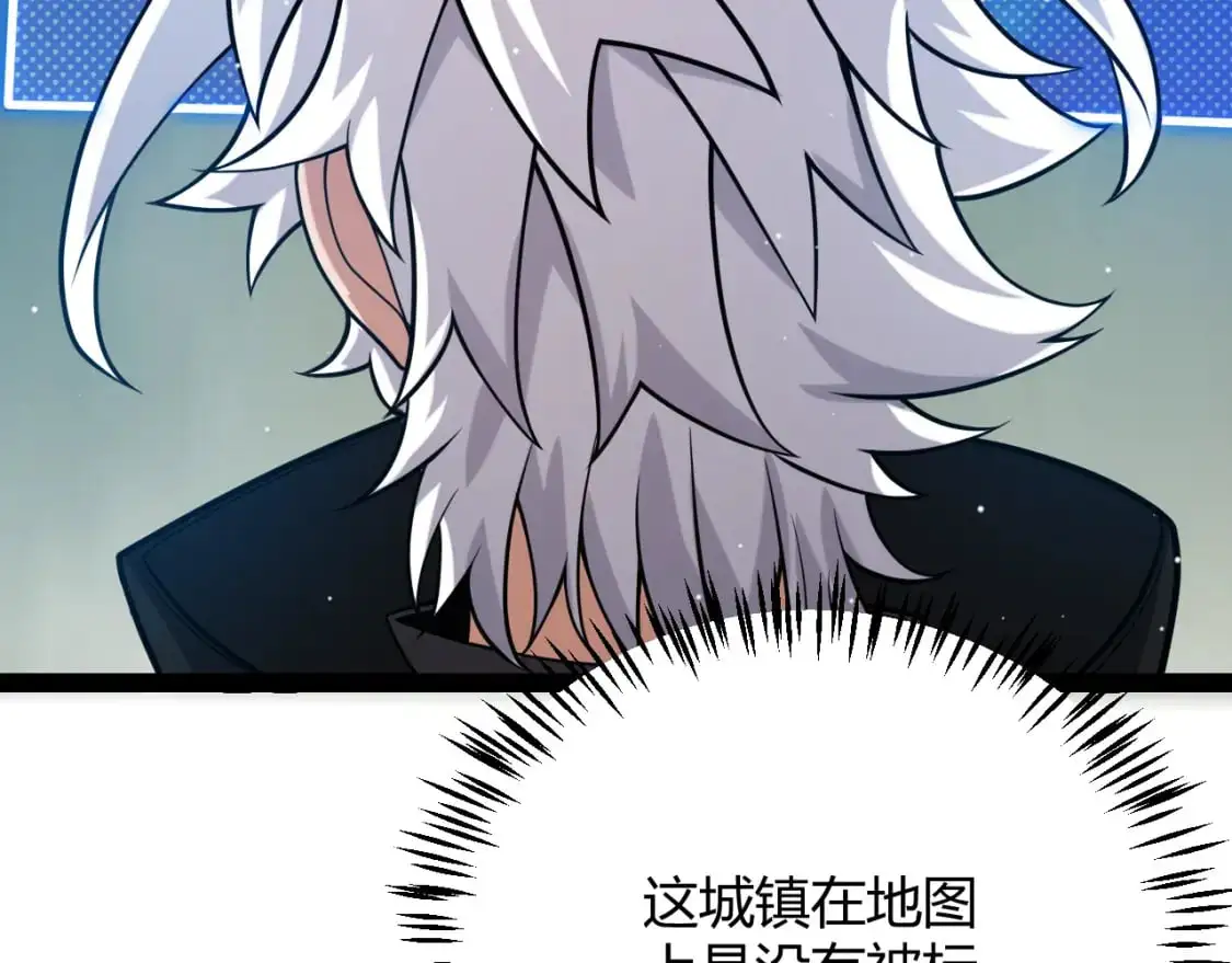 第234话 诡异的副本54