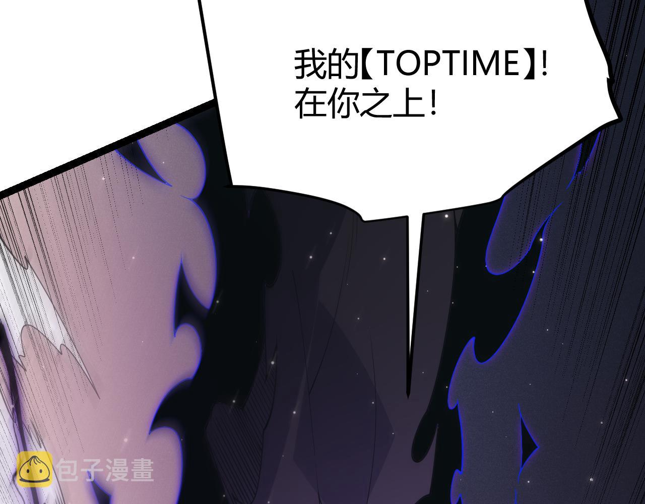 第97话 大获全胜！49