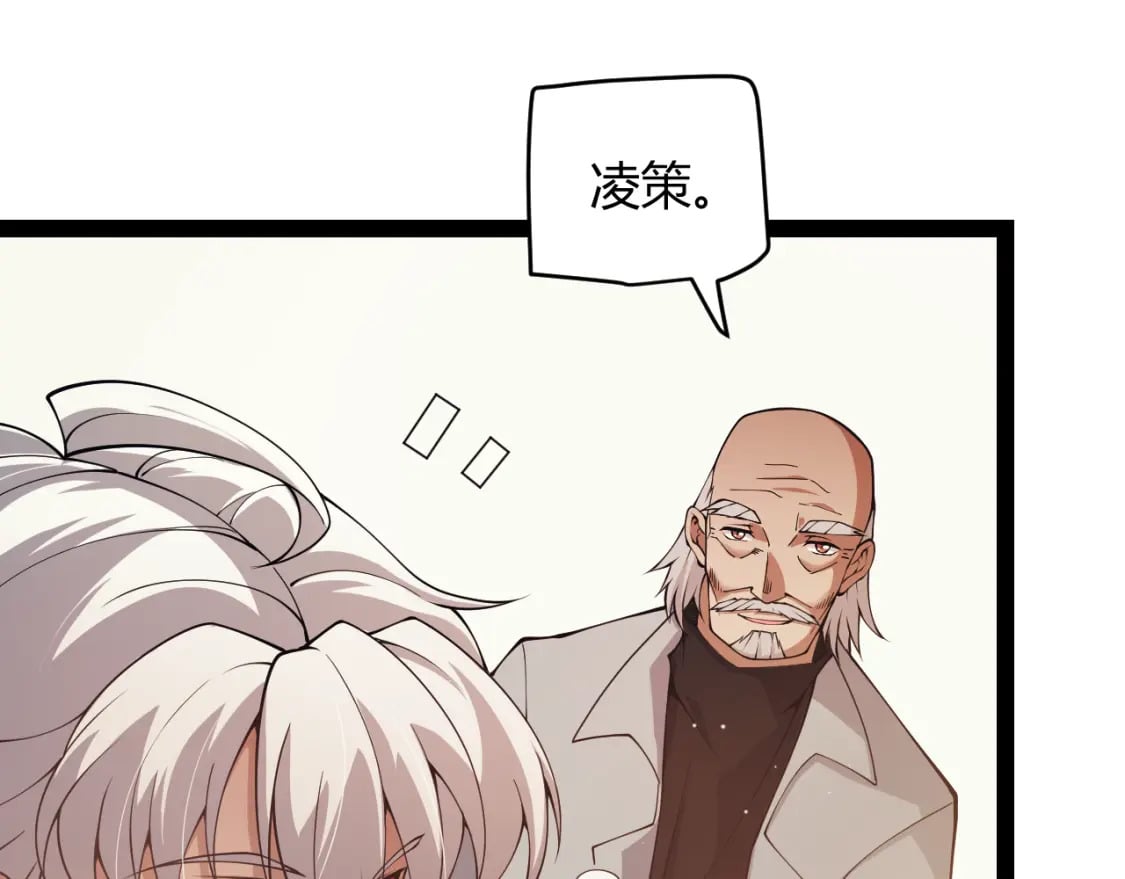 第165话 出发公会副本64