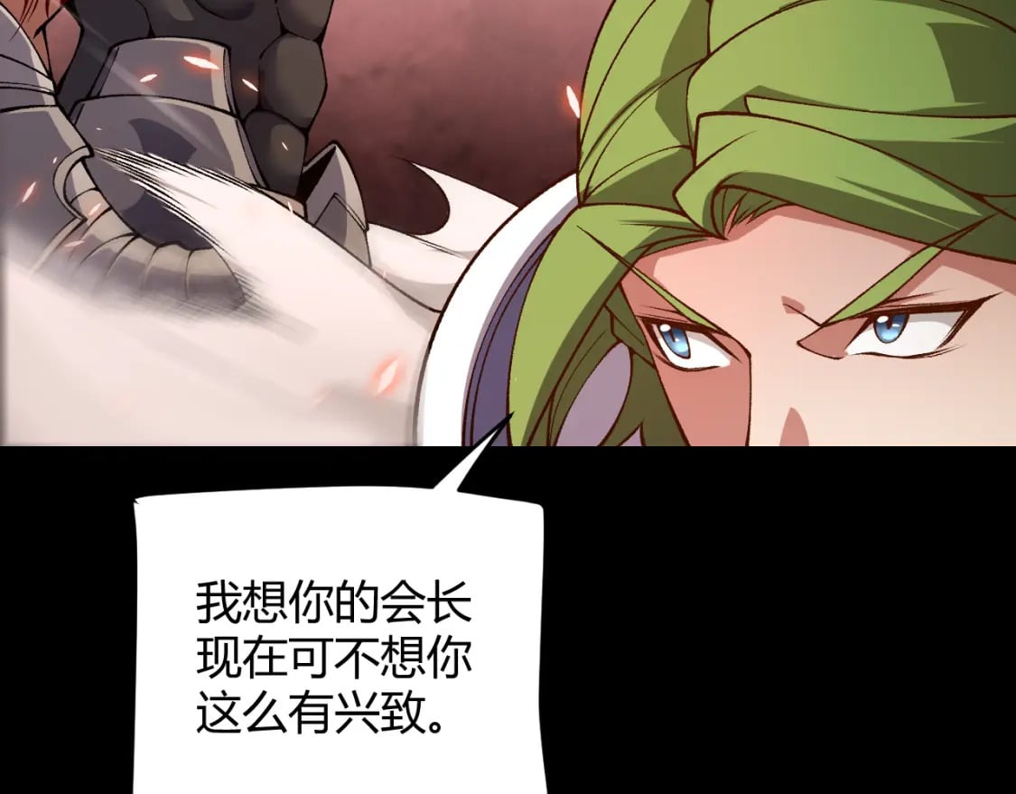第188话 巨大的差距？73