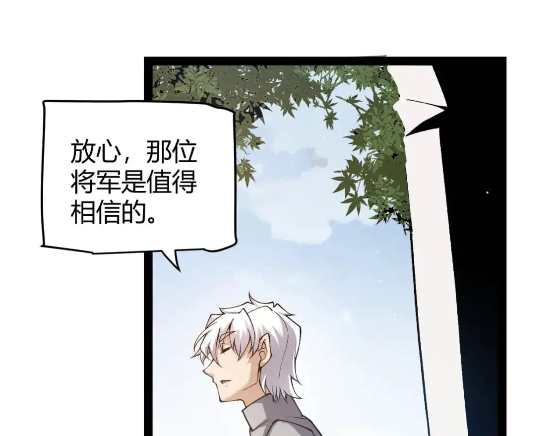 第224话 另类的潜入294