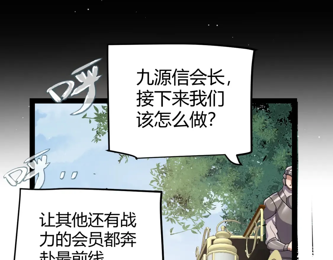 第253话 宿命的对决147