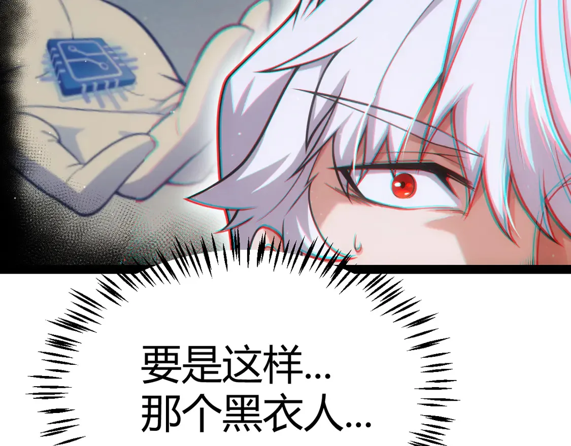 第264话 昏迷还是死去？119