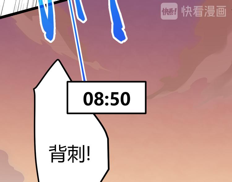 第四话 造极套装87