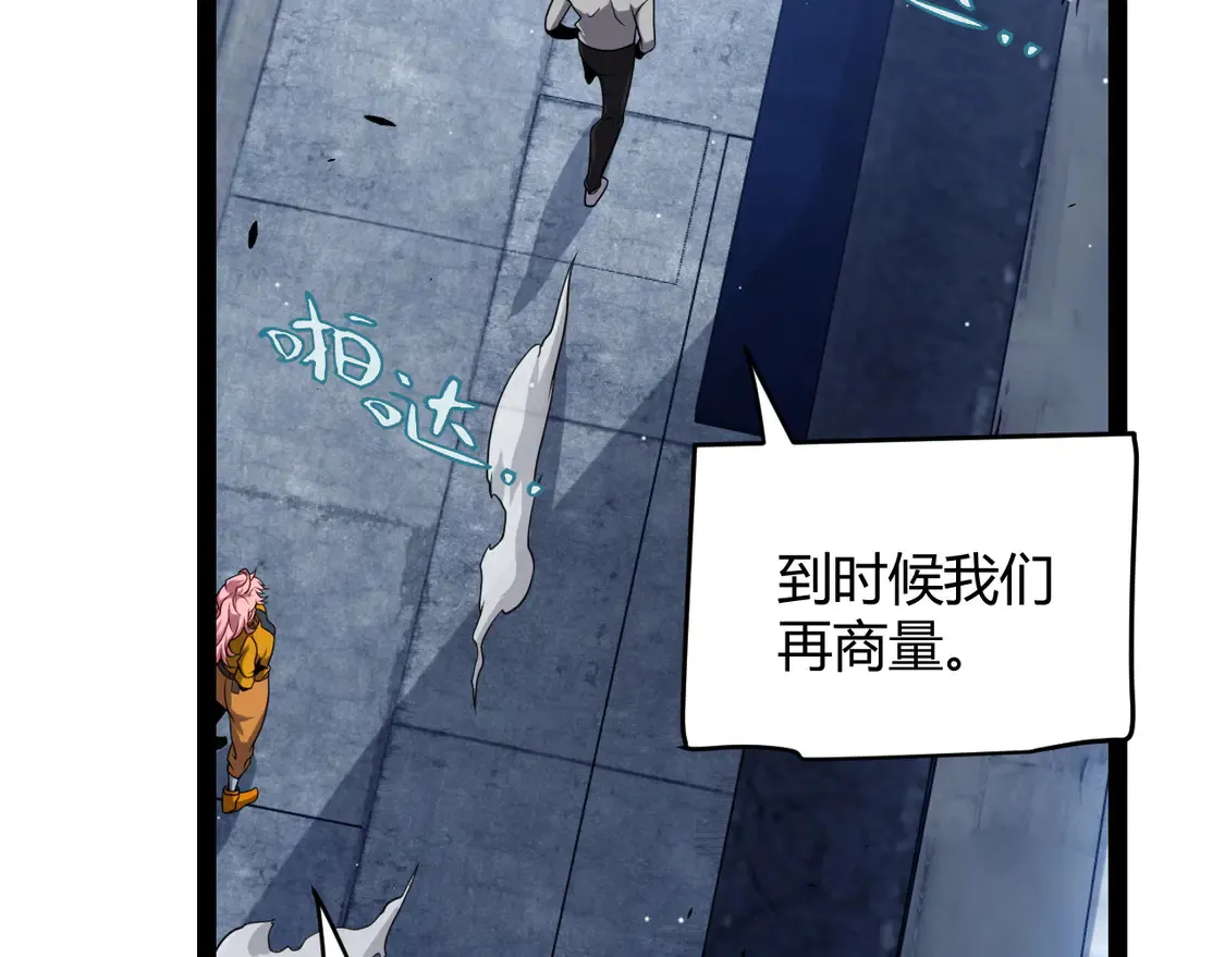 第262话 回到现实98