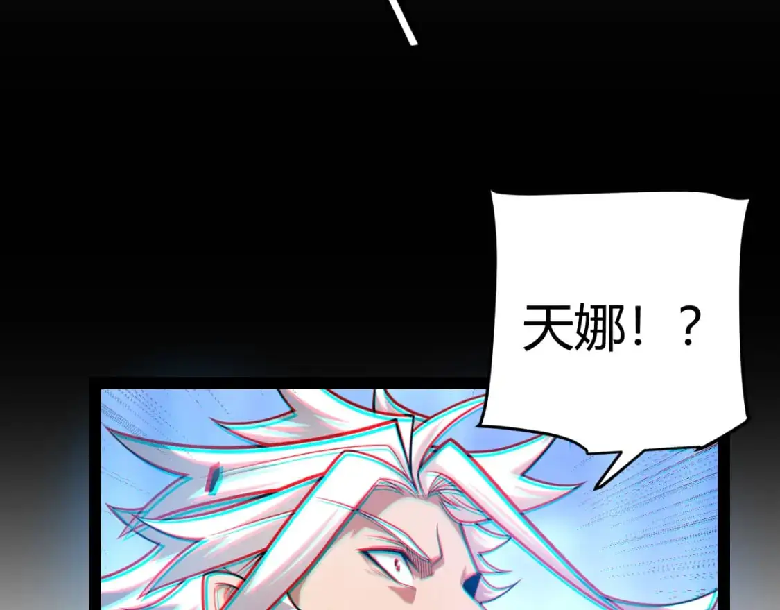 第238话 第二次赌注开始！104