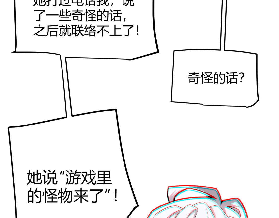 第264话 昏迷还是死去？160