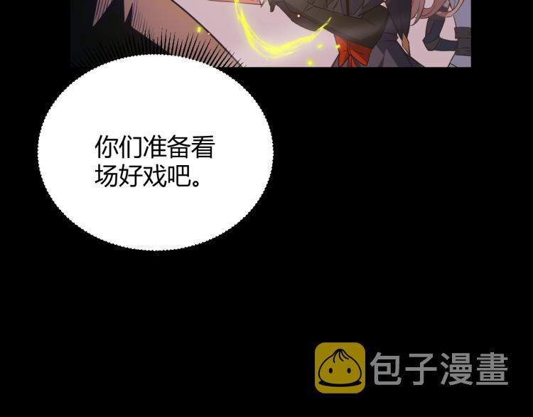 第24话 以虐杀作为回礼！98