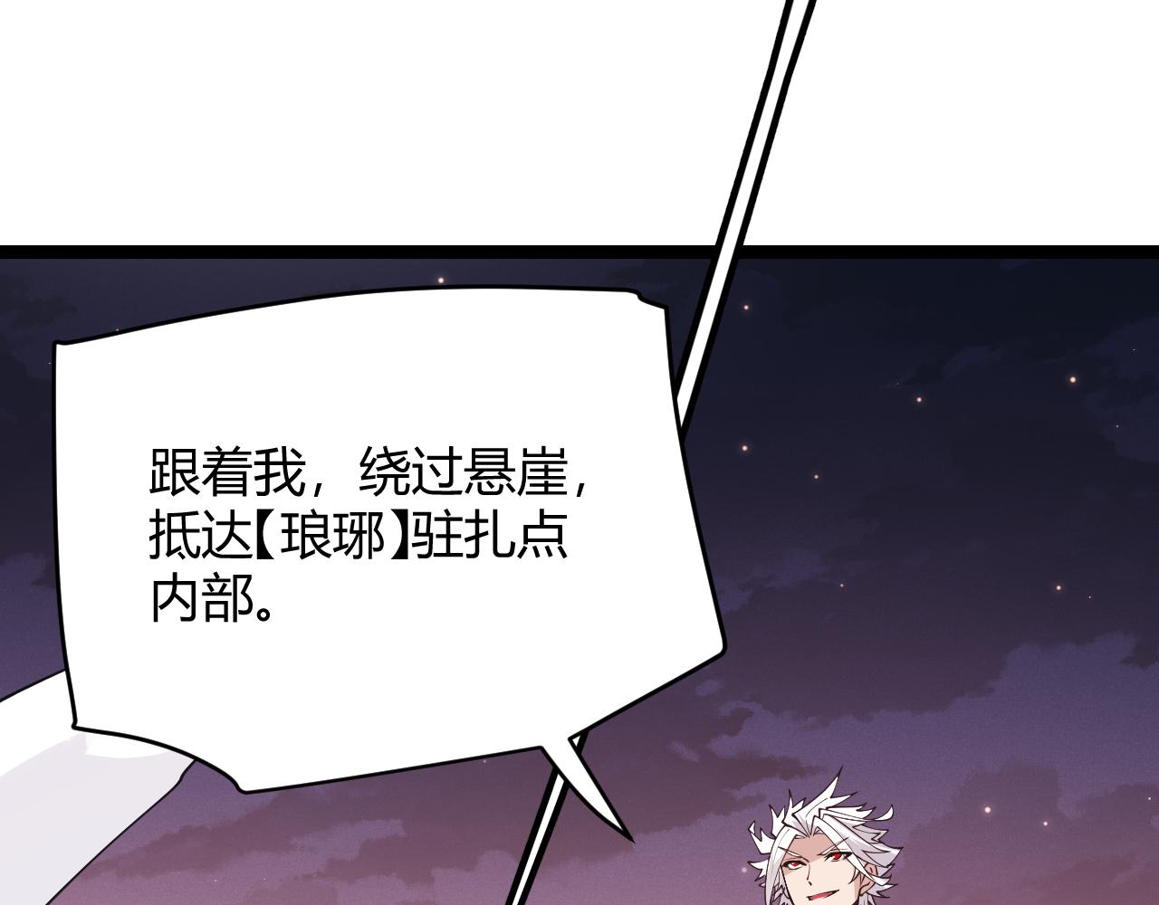 第97话 大获全胜！118