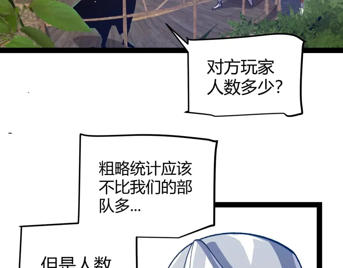 第217话 不要小看【影】71