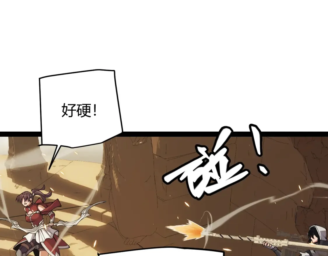 第166话 分组合作！47