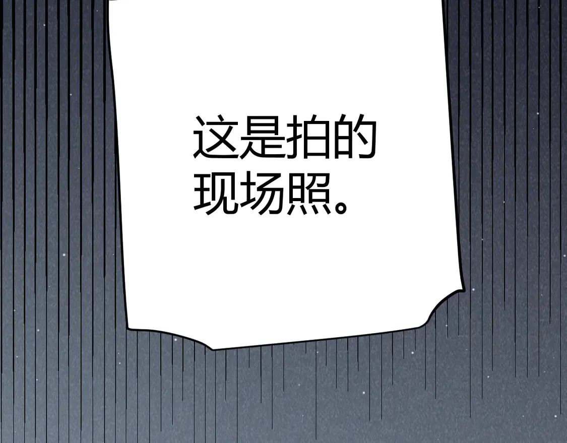第265话 发生的危机？21