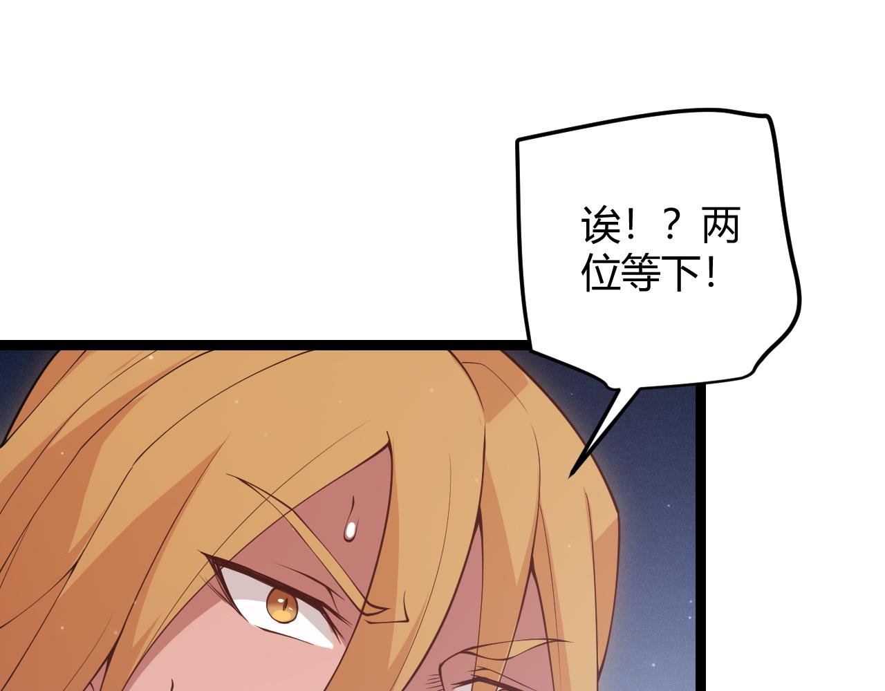 第75话 关于钱这个东西95