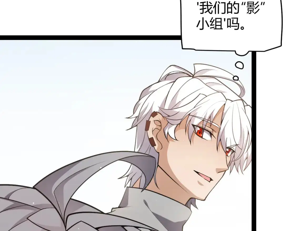 第223话 另类的潜入125