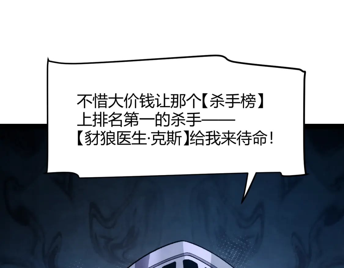 第208话 最夸张的直播！72