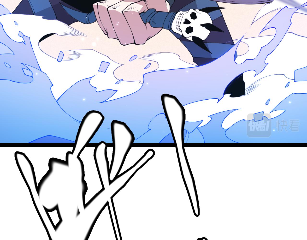 第96话 抢占先机，毒吻开启！98