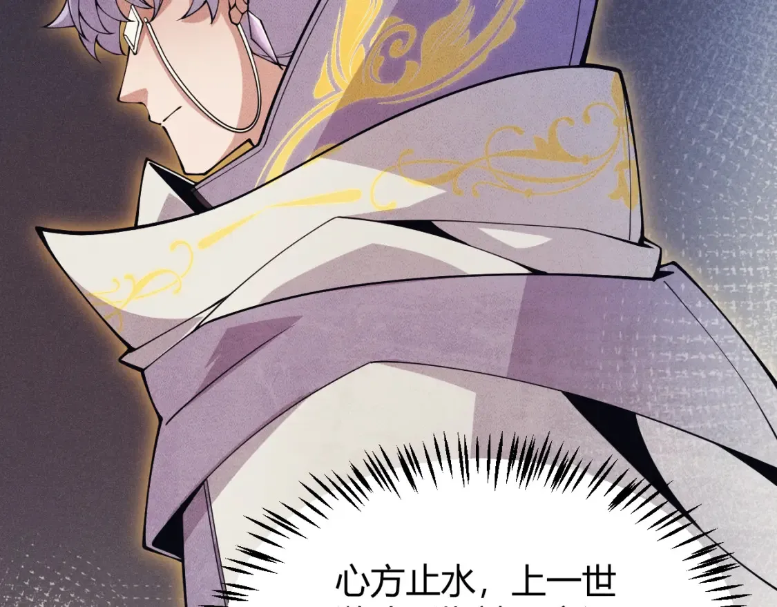 第166话 分组合作！127