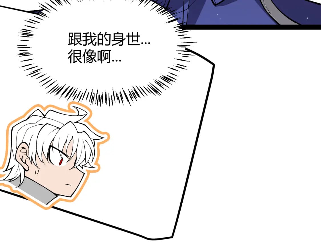第203话 相遇不动暗纹133
