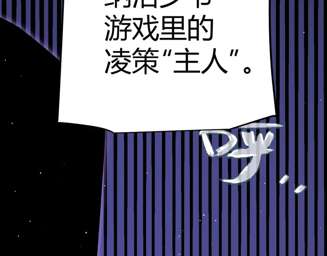 第227话 新的危机？！51