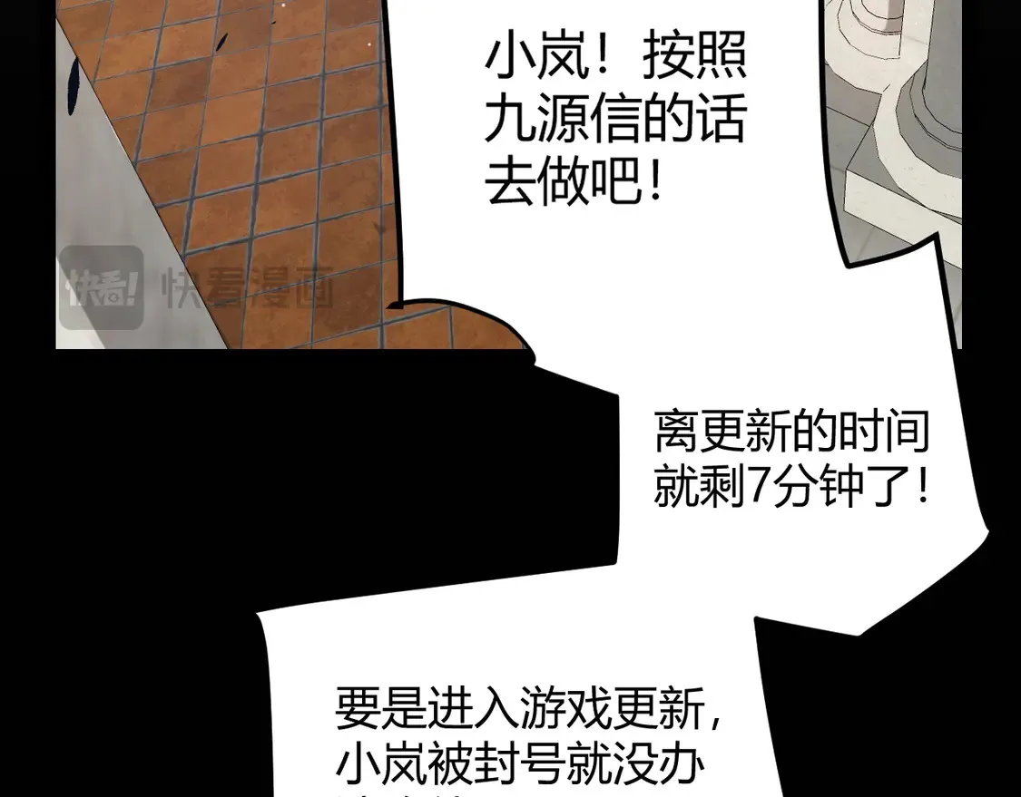 第262话 回到现实166