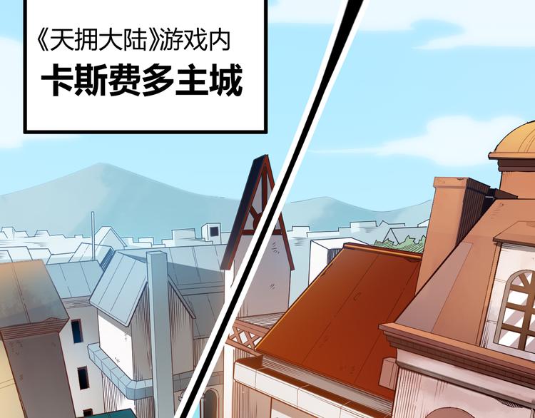 第一话 重回三年前，我来自游戏89