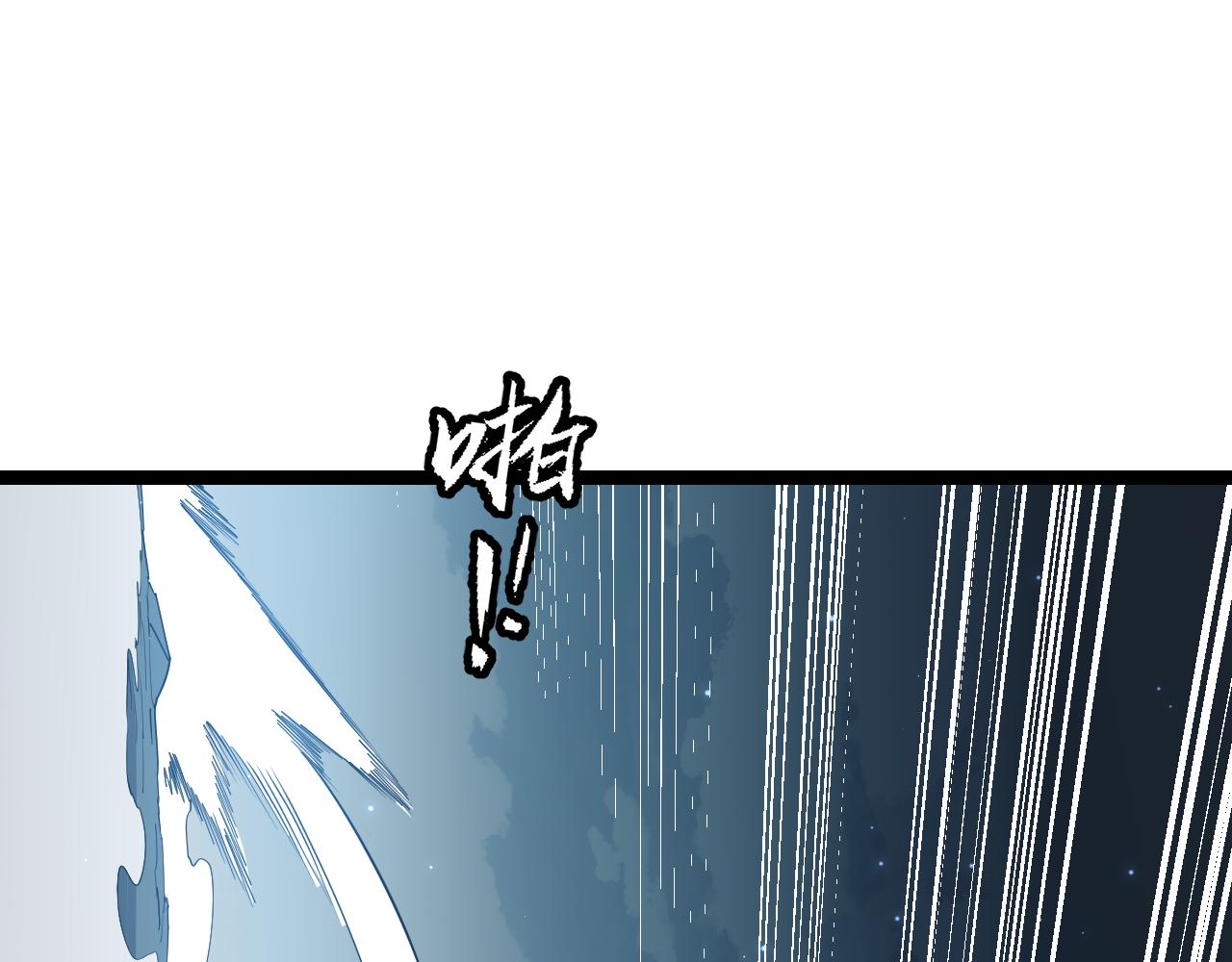 第54话 棘手的男人33