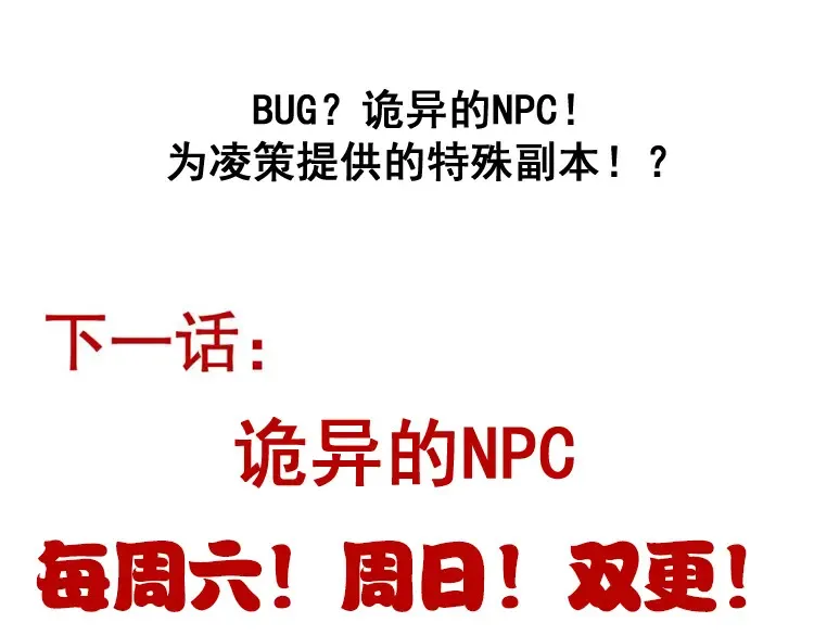 第232话 新的目标173