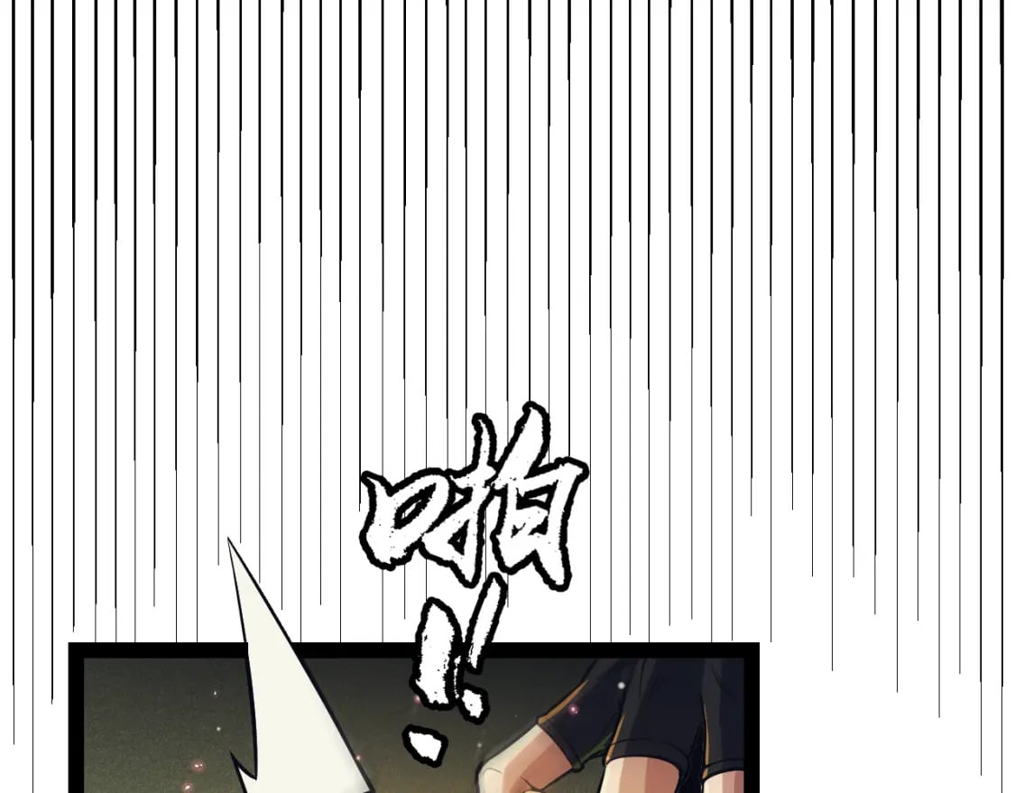 第164话 双重变异恶魔蛋？91