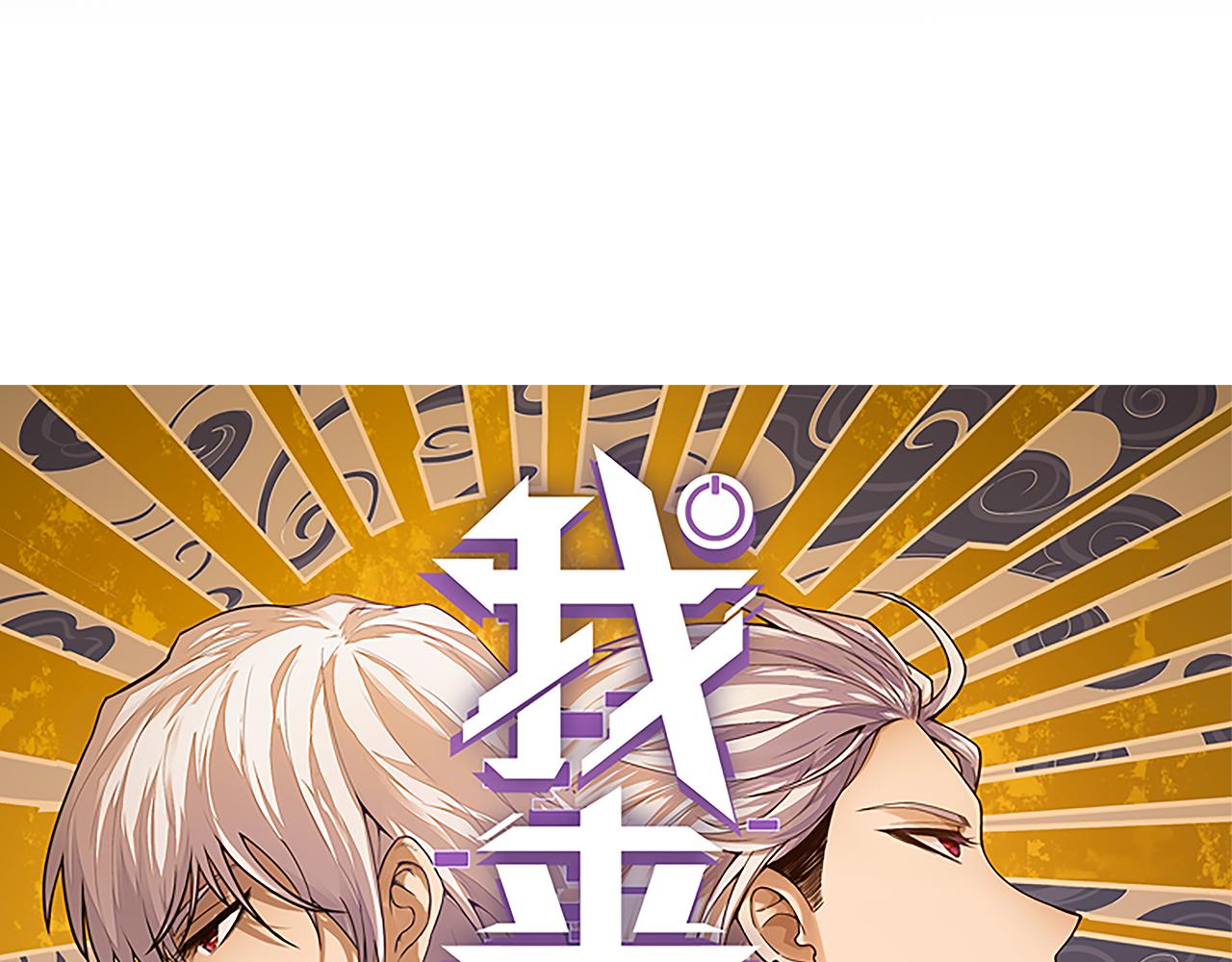 第41话 冰火之歌10