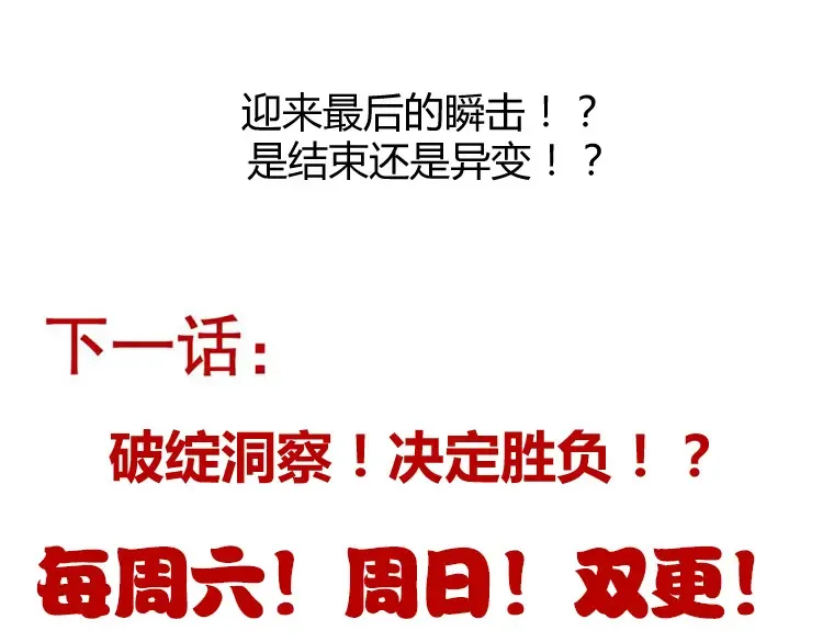 第255话 全面战斗173