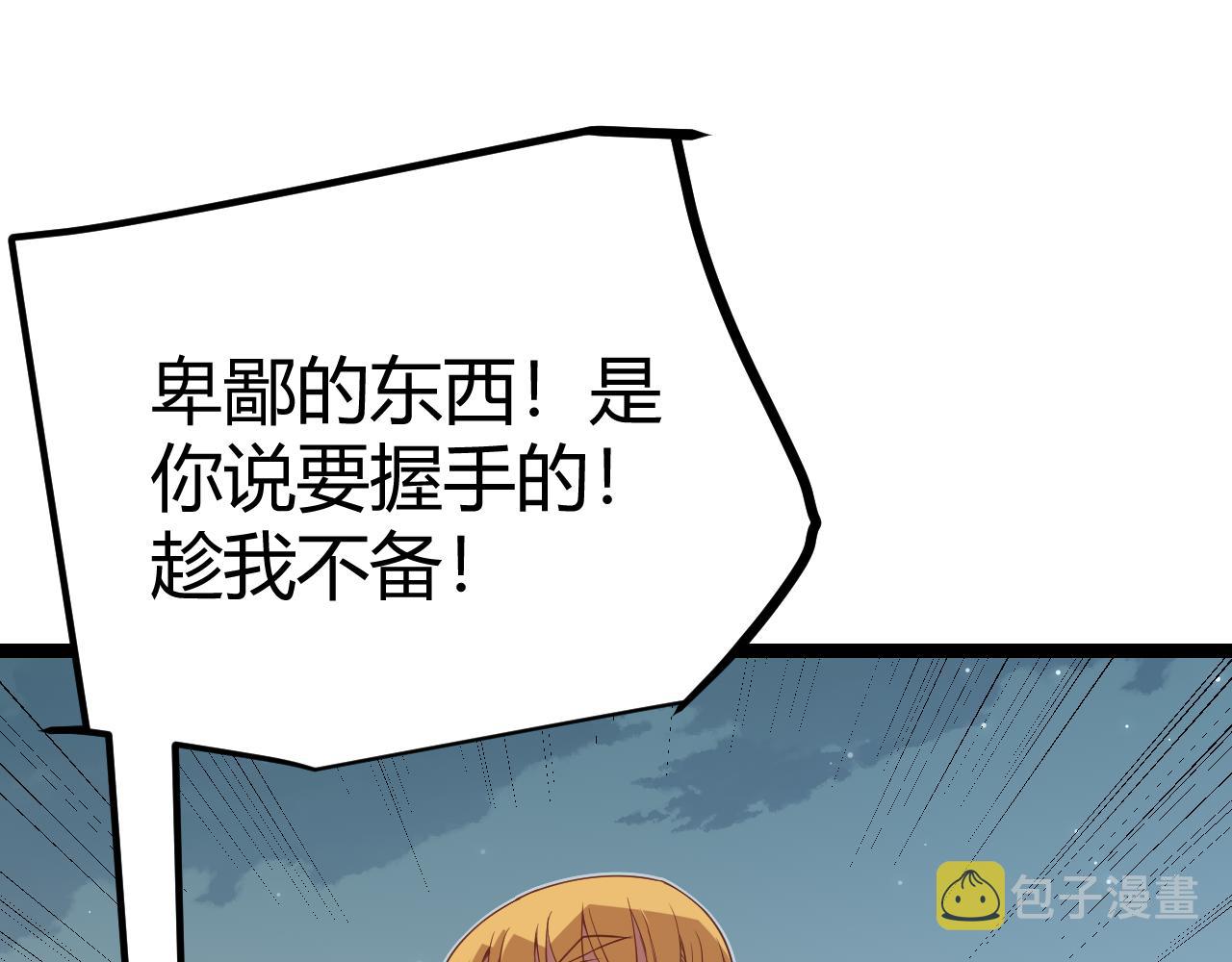 第60话 正好找上门来了139