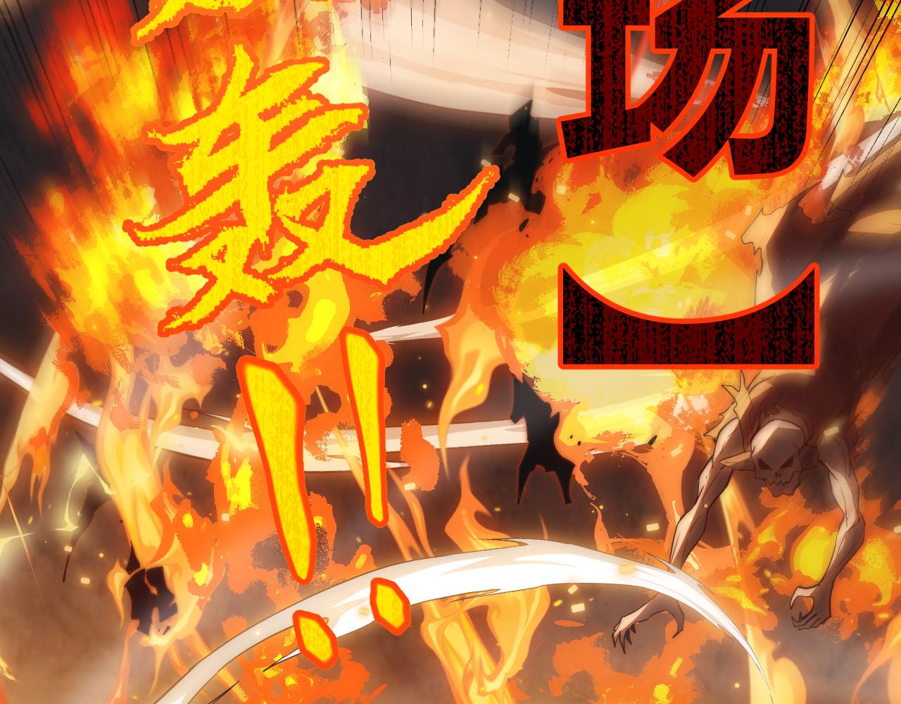 第34话 峥渺的盗贼46