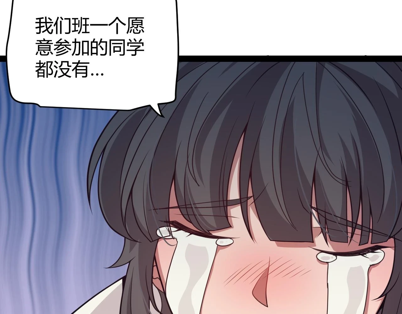 第154话 运动会20