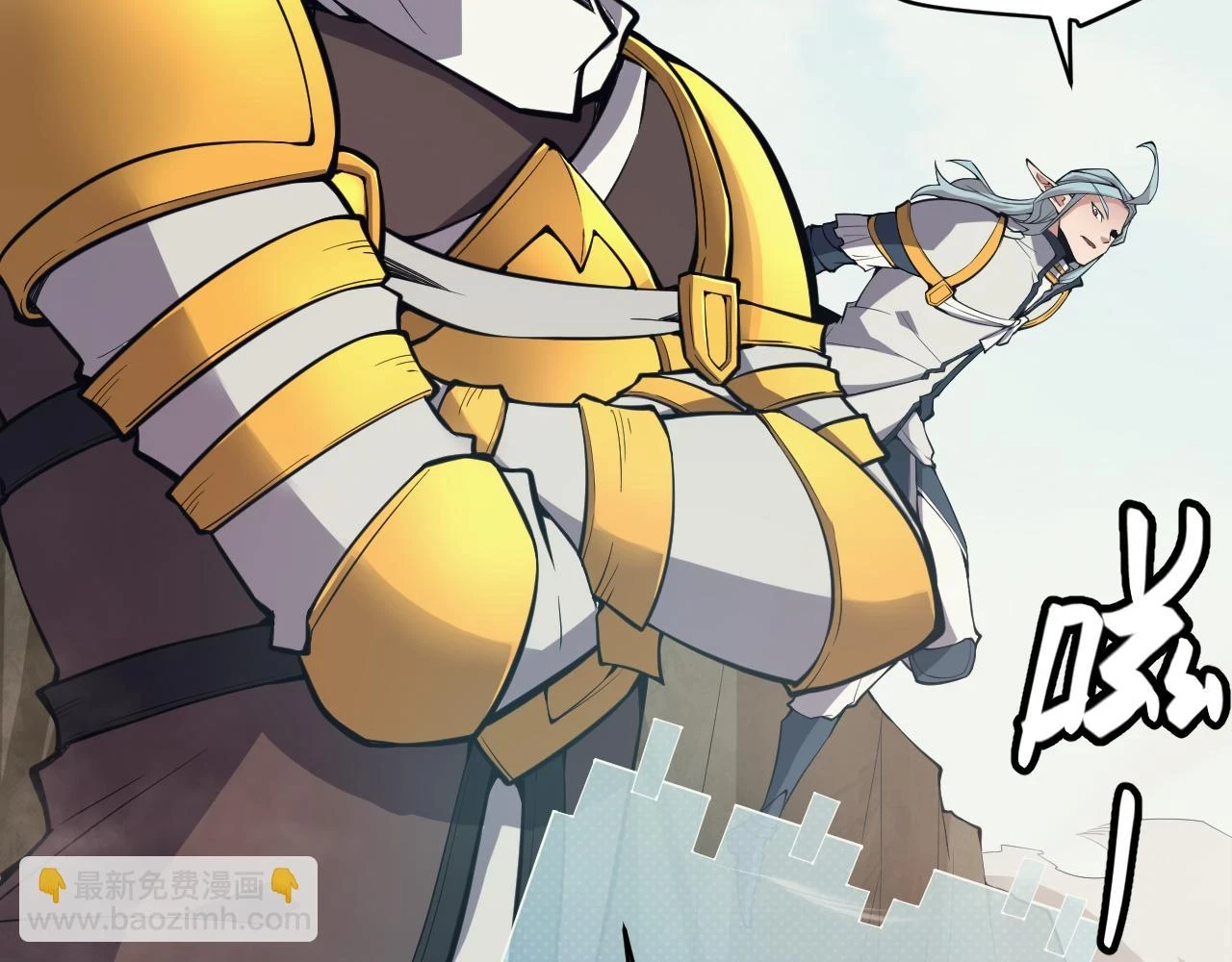 第153话 [峥影登场]71